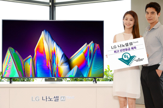 LG전자 프리미엄 LCD TV 제품인 LG 나노셀 TV. <LG전자 제공>